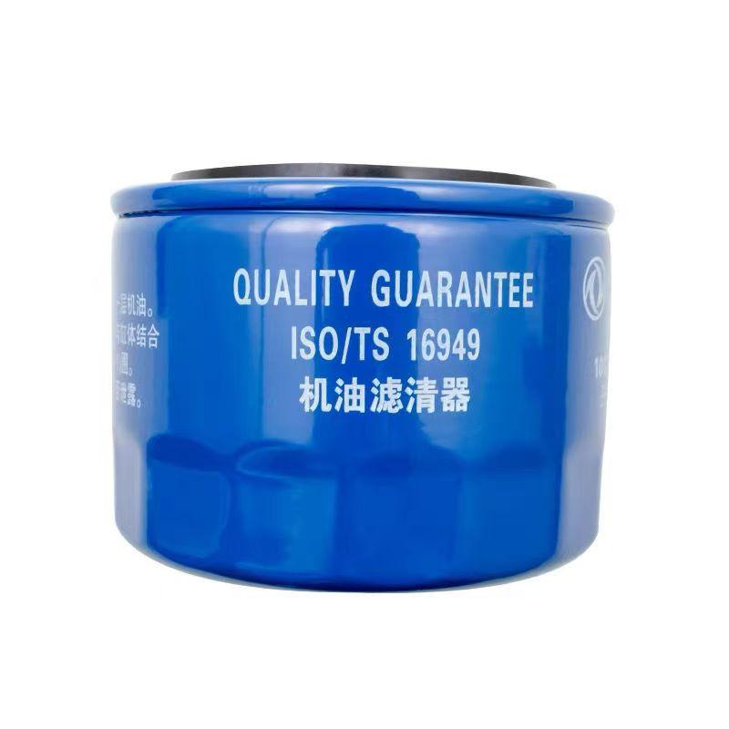 Original Quality Oil Filter For DFM DFSK Dongfeng scenery 580 DFM DFSK - 1.5T/1.8L