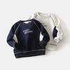 Autumn and Winter Children's Clothing Boys' Color Matching Thickened Hoodie Children's Fleece-Lined O-neck Pullover Top Baby Boys' Clothes