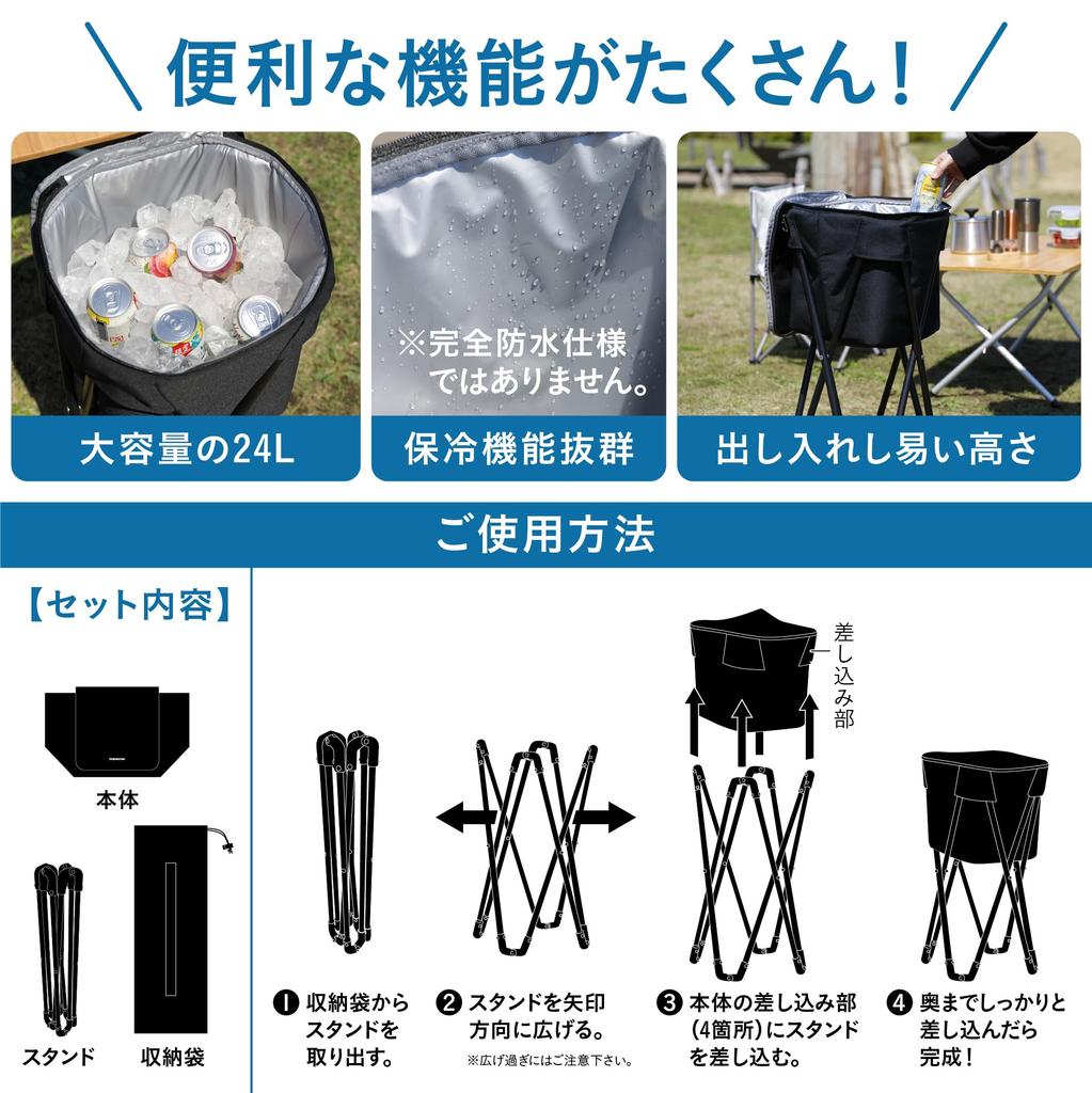 CB Japan Insulated Soft Cooler with 24L Easy Compact Foldable for Easy Includes Storage Insulated Soft Cooler Maneuver Stand, Capacity, Setup,
