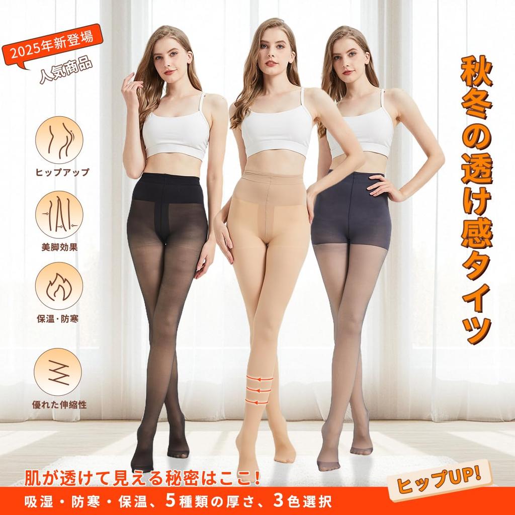 Tights for Slimming Free Size 130G Black [AsaHana] Women's Fleece-Lined Winter, Sheer, Compression, Stocking-Style, Warm, Stretchy, Effect, One-Piece