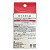 Bijin Nuka Pure Rice Facial Soap 100g