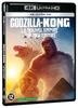 Blu-ray Film Warner Home Video Godzilla X Kong : the New Empire Steelbook 4k Ultra Hd Blu-ray