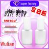 Blank Bottle 7g Pink Nail Glue with Brush - Non-Whitening, Universal Glue for Nail Tips & Decorations