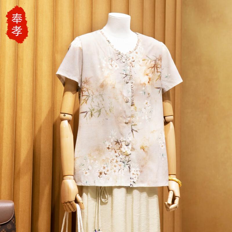 New Chinese Style Ink Print Two-Piece Set L