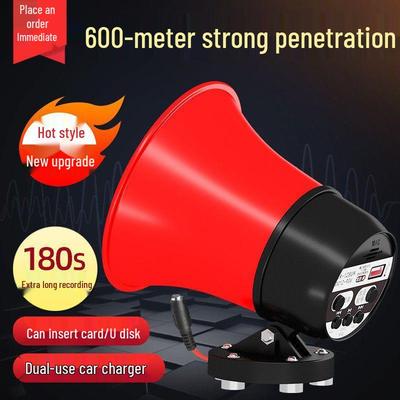 Rechargeable Car Megaphone Loudspeaker CN Plug (adapter Included)