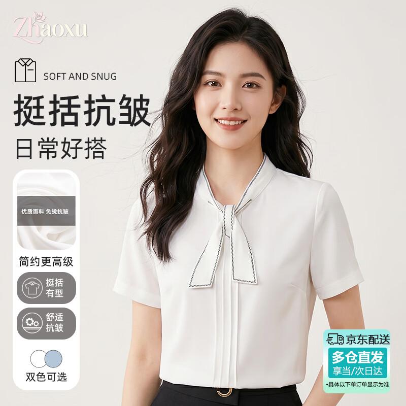 Women s Slim Fit Short Sleeve Commuter Shirt L белый короткий рукав