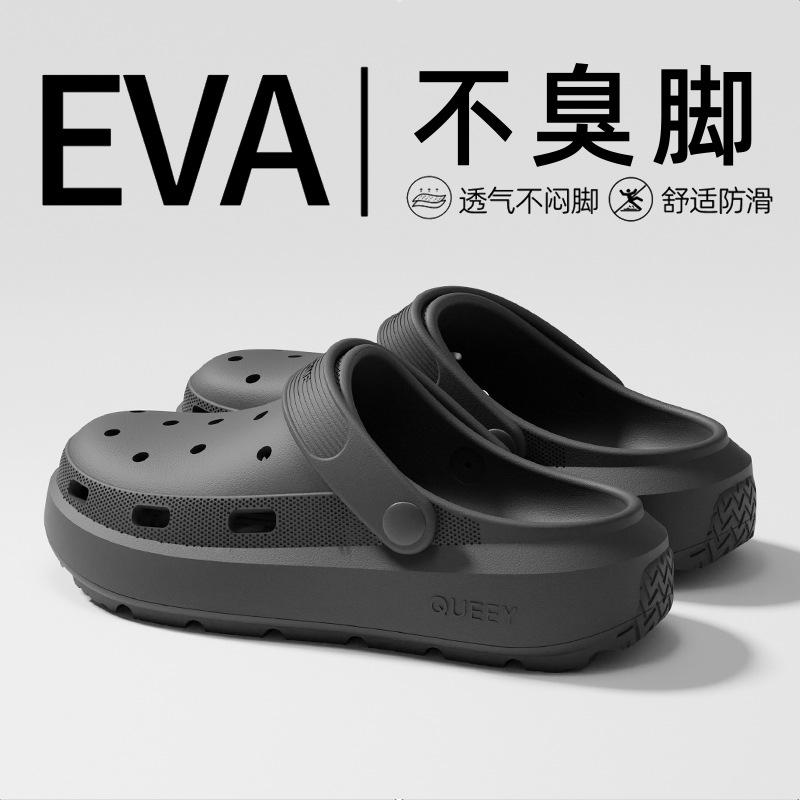 Men's and Women's EVA Clogs Garden Shoes Waterproof Casual Shoes Pool and Beach Shoes Platform Heels