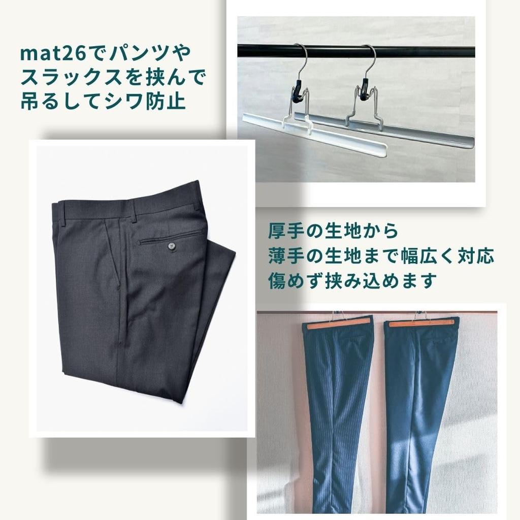 Mawa Hangers for Trousers and 26cm Set of Warranty Non-Slip Skirts, Wide, 5, Black, 10-Year