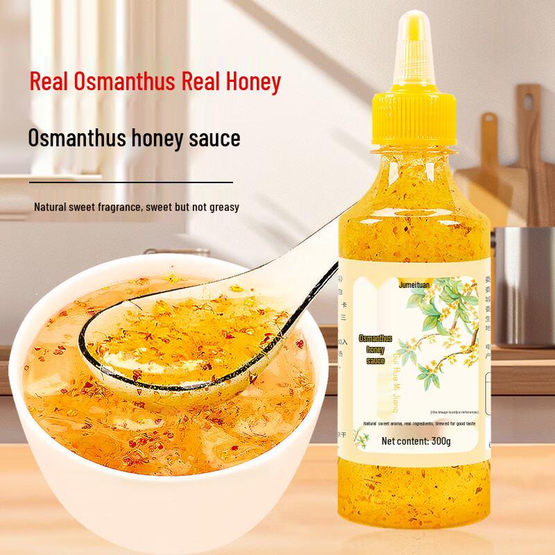 Jumeichu Healthy Sweet Sauces & Jams