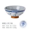 Cartoon Ceramic Japanese Bowl, Cute Seasoning Kitchen Tableware,Soup Rice Bowls, Instant Noodle Bowls, Underglaze Colored Plates