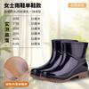 Spring and Summer Low-heeled Women's Special Rain Shoes Waterproof and Non-slip Women's Pvc High Rain Boots Women's Models