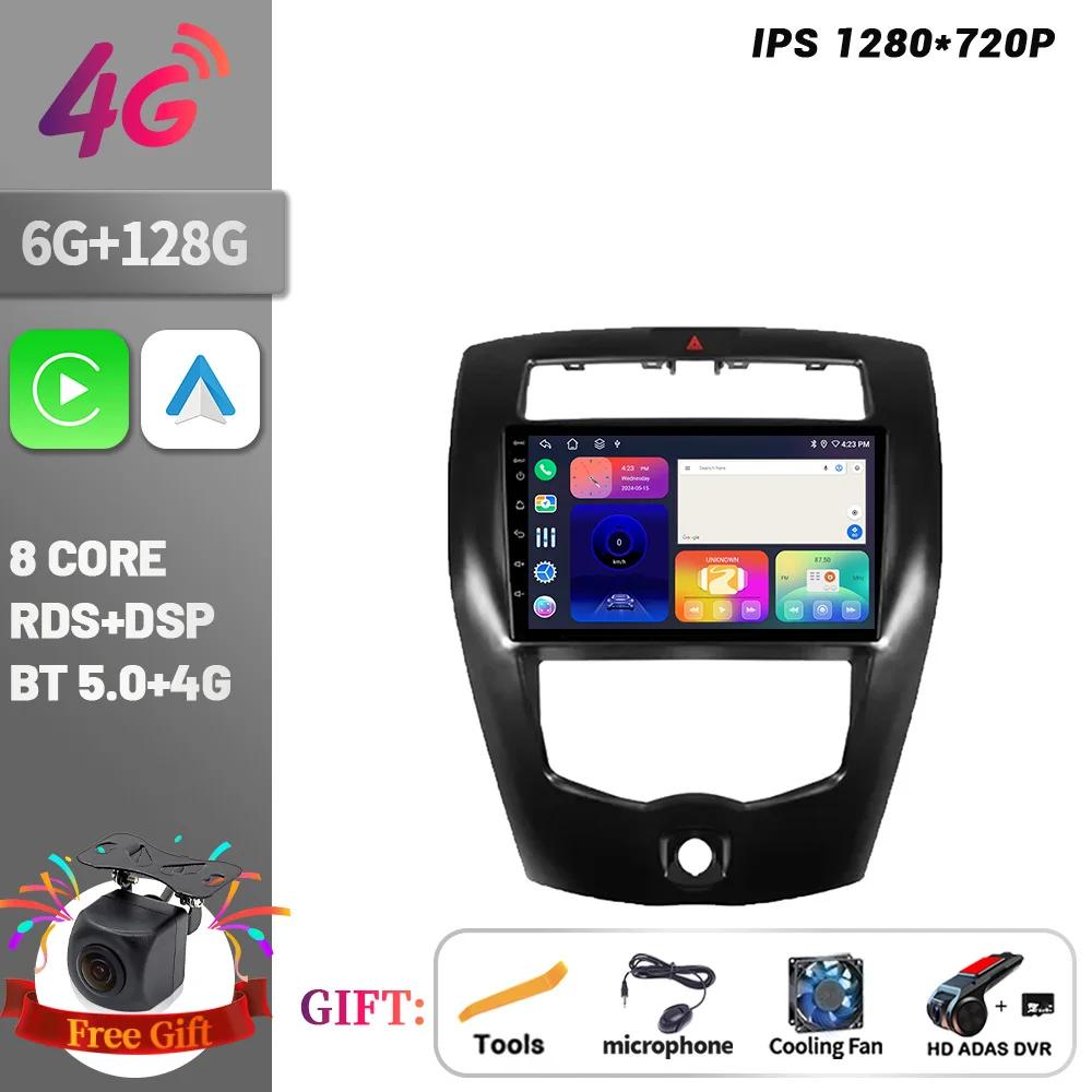 Car Radio Multimedia Player Navigation Wireless CarPlay Touch Screen Stereo Android 14 Bluetooth For Nissan Livina 2 2013-2020