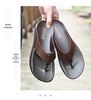 Men's Genuine Leather Summer Flip Flops - Breathable Non-Slip Beach & Casual Home Sandals