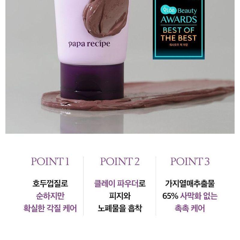 papa recipe - Eggplant Clearing Mud Cream Mask
