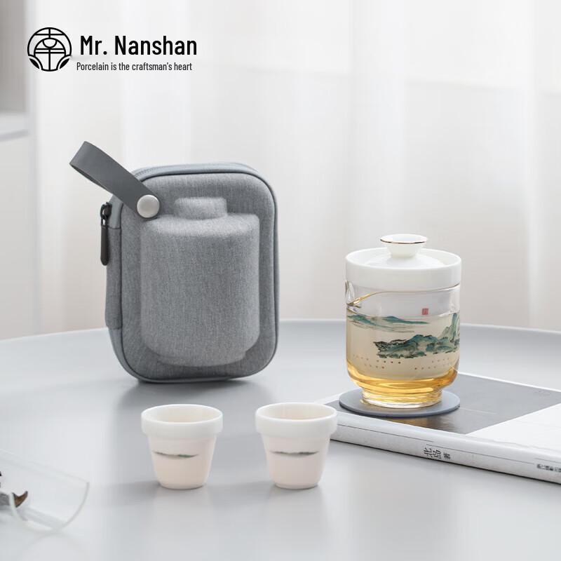 Nanshan Gentleman Portable Ceramic Travel Tea Set