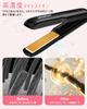 Cordless Hair 18mm Straightening 4 Temperature Settings To Quick Automatic Operation Compact Ideal for Business and Iron, 2-Way Design, Plates, &