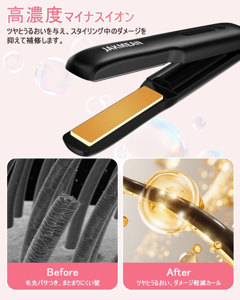 Cordless Hair 18mm Straightening 4 Temperature Settings To Quick Automatic Operation Compact Ideal for Business and Iron, 2-Way Design, Plates, &