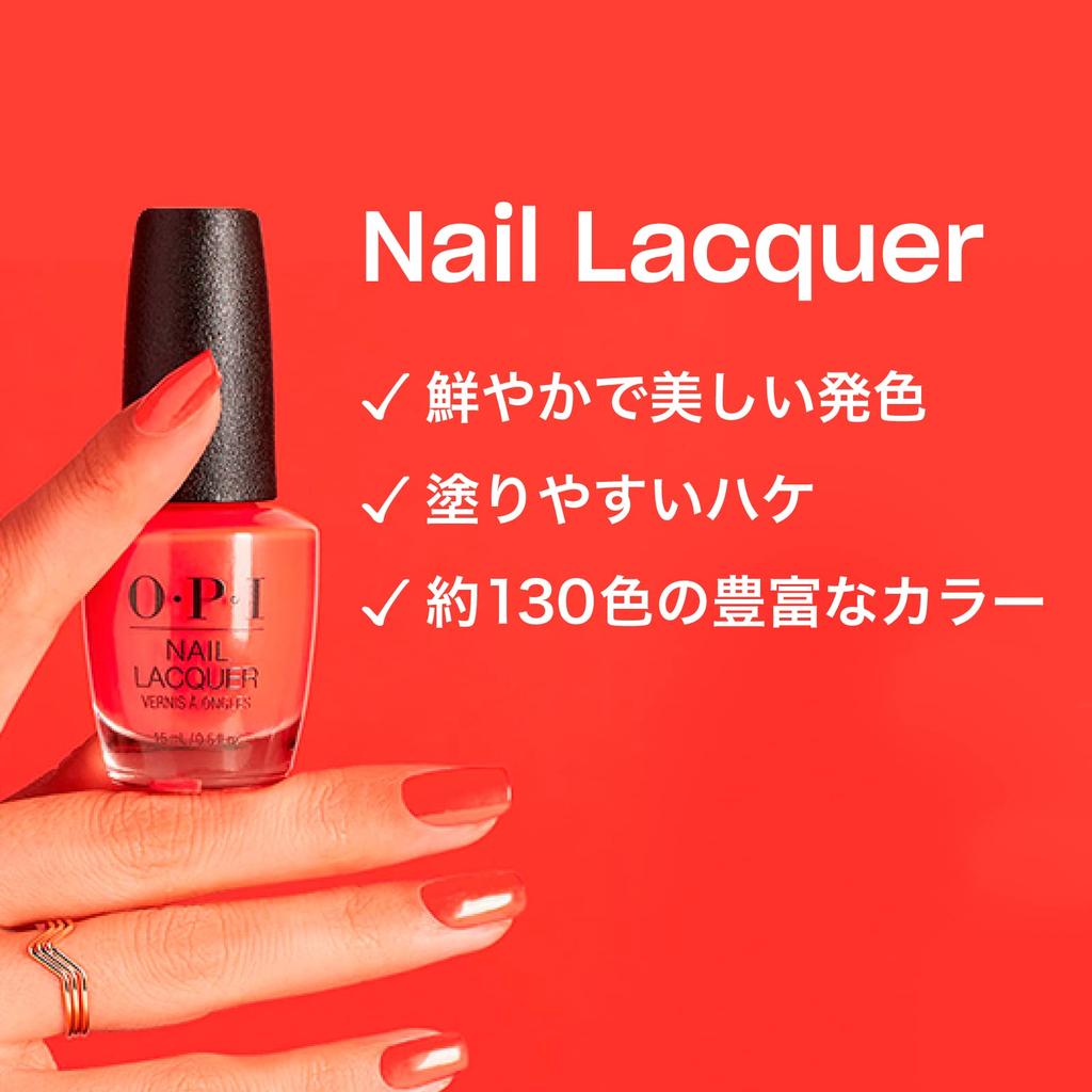 OPI Nail Highly Easy To Red 15ml Lacquer Perfect As a Gift Polish, Color-Paying, Apply, Pearl, (Nail NLH024) -