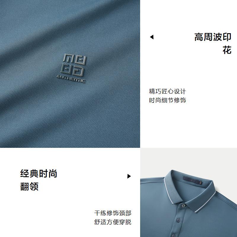 Iron free short sleeved polo shirt for spring and summer, new style, hanging and elastic, easy to take care of, cool top for men