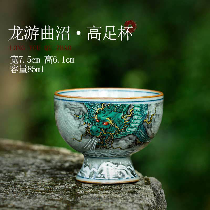 Longyou Quzao Old Clay Tea Tasting Cup Single Cup Chinese Retro Master Cup Ceramic Tea Set Hand Pressed Cup Crackle Glaze Tea Cu
