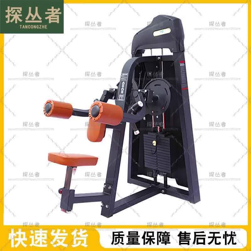 TancZongZhe Commercial Gym Strength Training Equipment