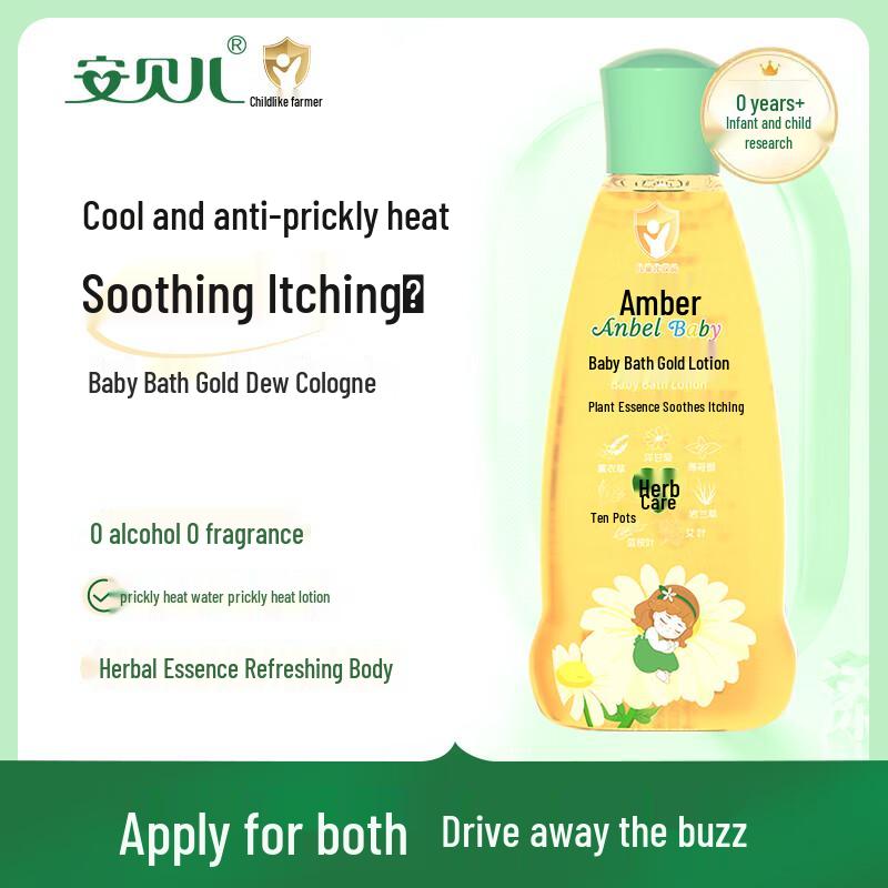 

Anbeer Детский Золотой Лосьон для Ванны от Потницы