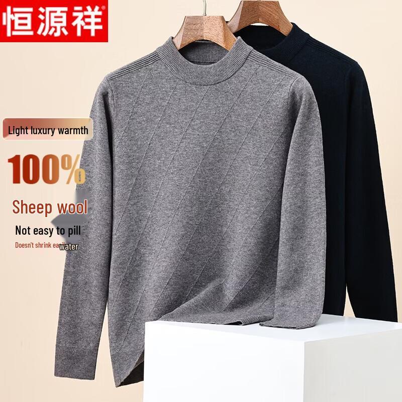 Hengyuanxiang Men s Warm Diamond Pattern Wool Sweater M (90-120 lbs)