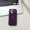 Ice Mist Magnetic Frosted Case for iPhone 17 Pro Max - Semi-transparent, Skin-feel, Hard PC Protective Cover