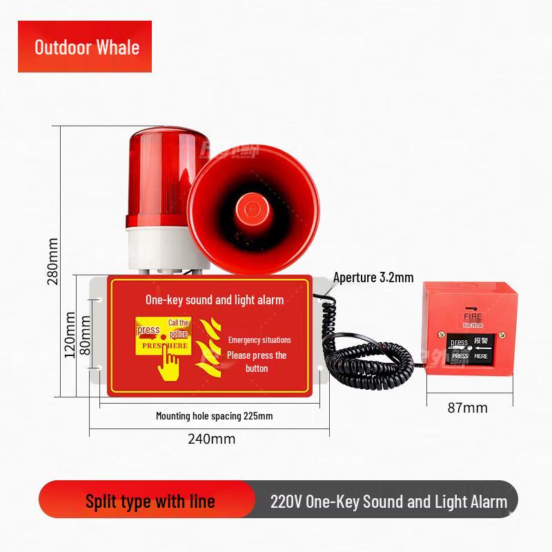 OUTDOOR WHALE Wireless One-Key Sound & Light Alarm