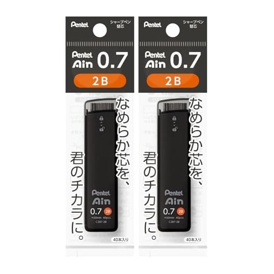 Pentel Ain 0.7mm 2B Pencil Lead XC287-2B