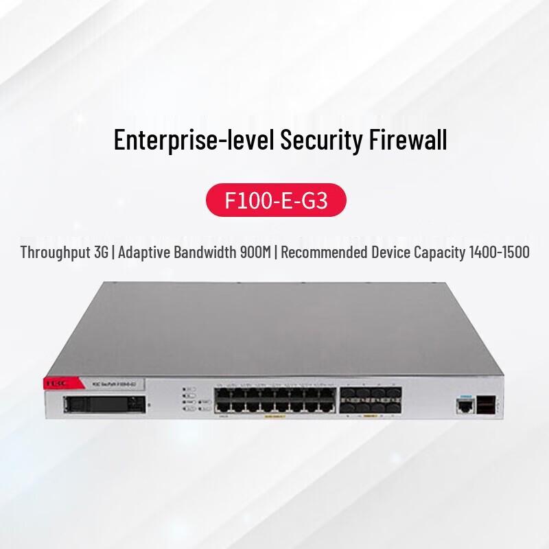 H3C F100-E-G3 Enterprise Firewall