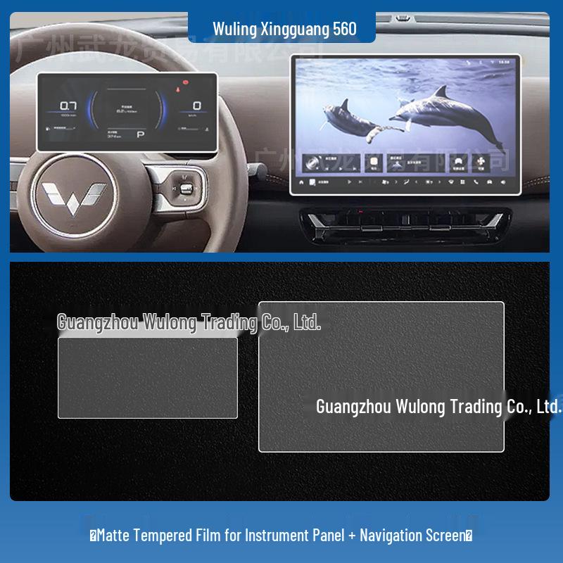 Tempered Film Dashboard Protector for 26 Wuling Xingguang 560/730 Models' Central Control Navigation Screen