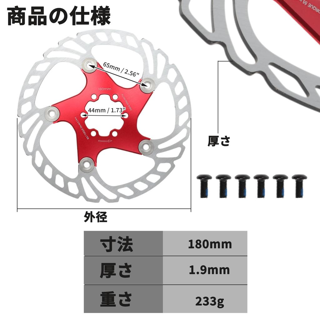 BULLSPANN 1 Set Bicycle Disc Brake 180mm Bicycle Brake Disc 6 Bicycle Floating Disc Brake Rotor for Mountain Road Red Rotor, Rotor, Bolts, E-Bike,