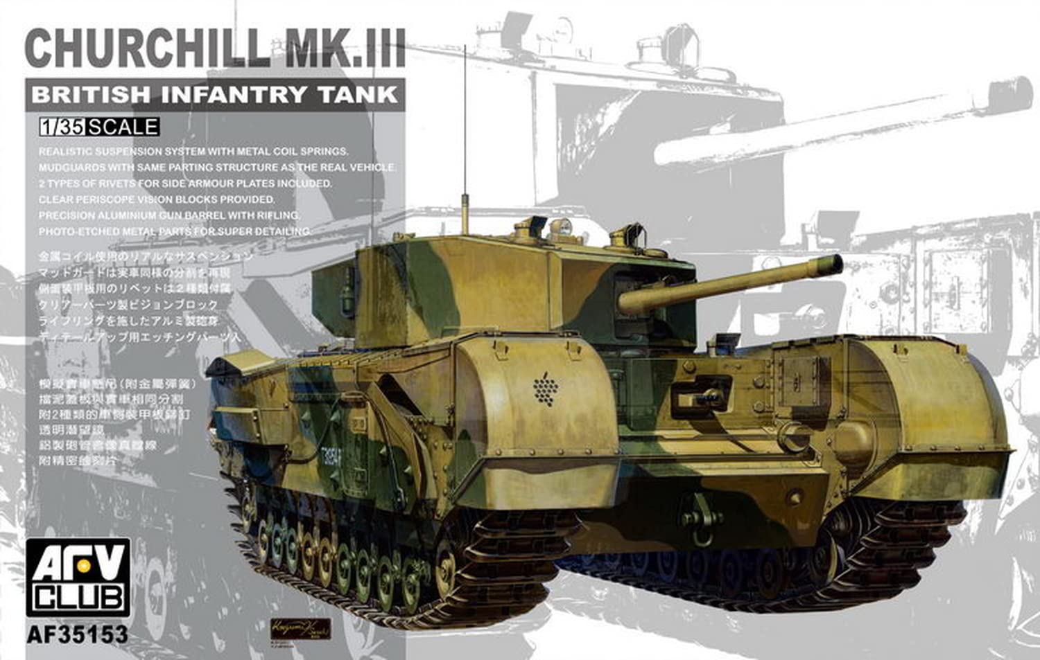 

AFV Club British Army Churchill Plastic Model FV35153 1/35 Mk.3
