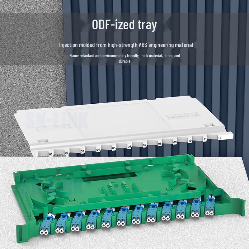 SK-LINK LC ODF Fiber Optic Distribution Frame