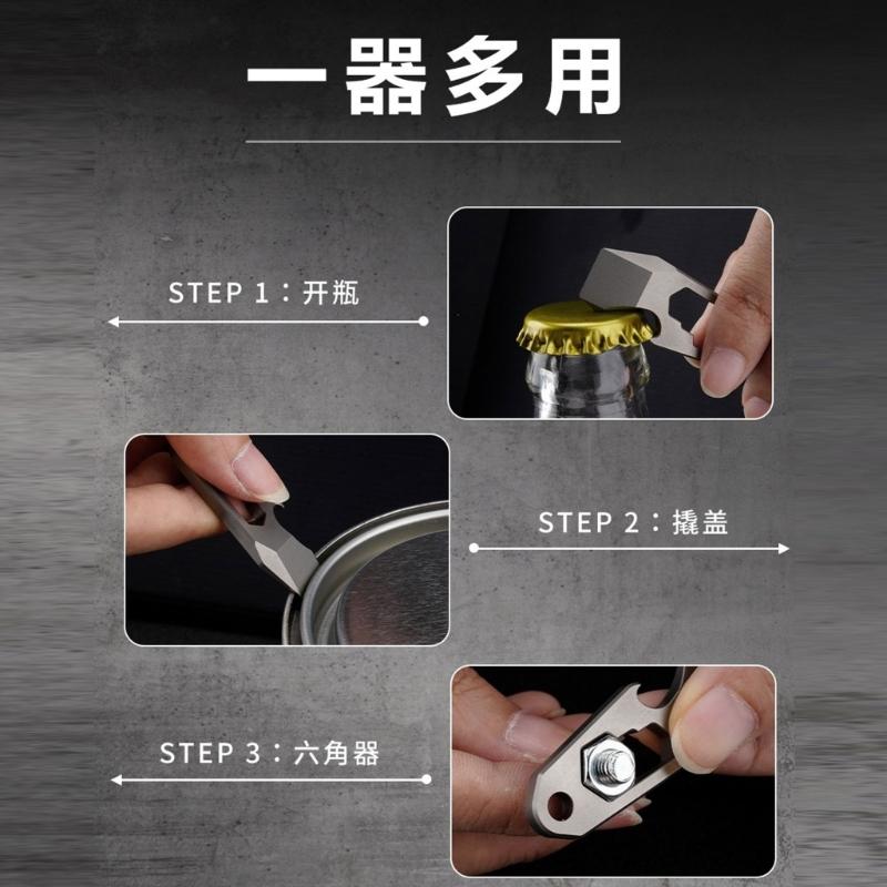 Key Holder Tool for Packages and Drink Bottles with a Single Metal Body and Carry Hole for Everyday Use on Key Hardware, a Pack, or a Belt
