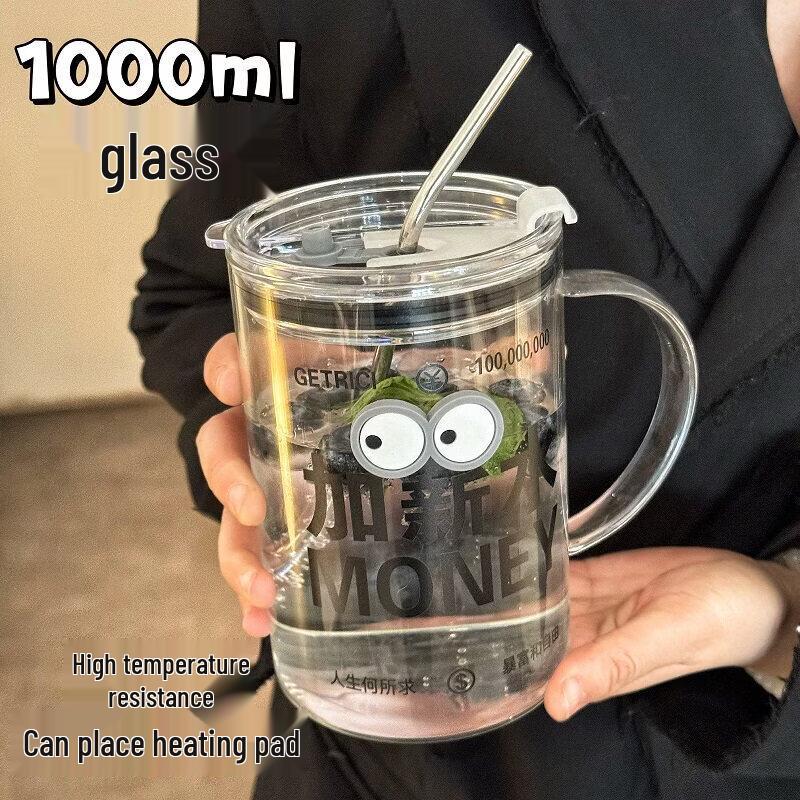 Qiwei 1000ml High Borosilicate Glass Bottle with Straw
