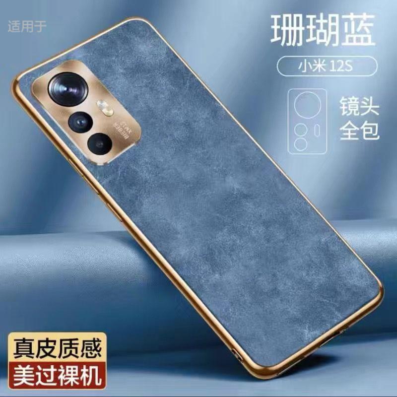 Applicable to Xiaomi 11x mobile phone case new lambskin 11spro all-inclusive lens anti-drop ultra-thin case business