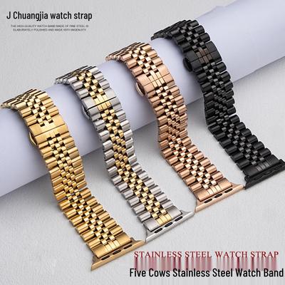 Stainless Steel Butterfly Buckle Apple Watch Strap, Five-Bead Design, Compatible with Apple Watch