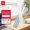 Deli Financial Binding Machine Consumables CN plug (adapter included)