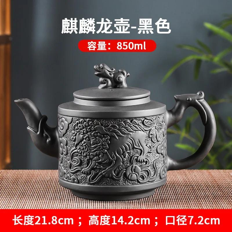Håndlaget Kylin Dragon Pot, Kung Fu tesett, lilla sandfilter