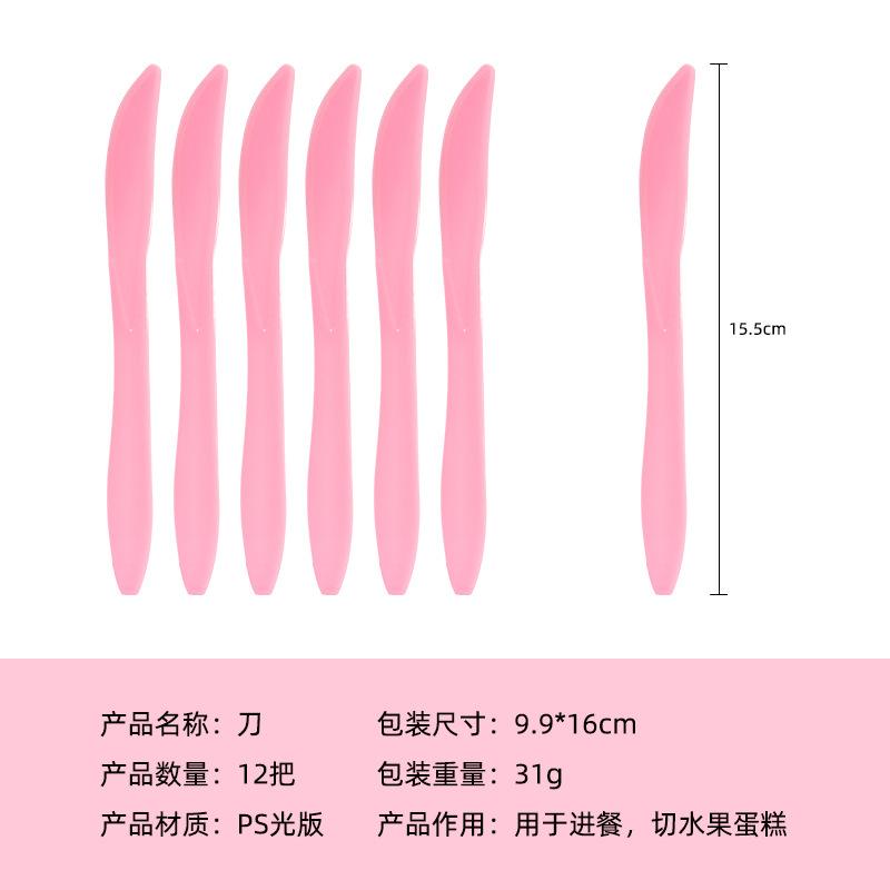 Exclusive For Cartoon Rainbow Unicorn Children'S Theme Birthday Party Decorations Disposable Tableware Set