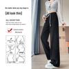 Women's Slim Wide-Leg Casual Trousers