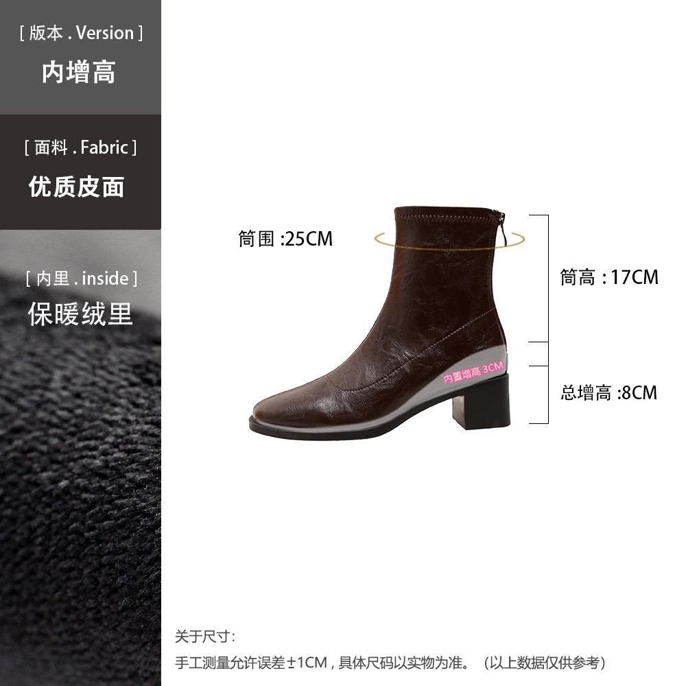 Short boots women 2026 autumn new item Cher boots high heels French boots women