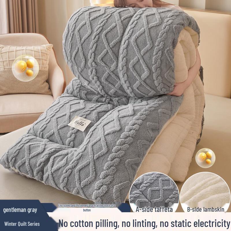 Oeny Lamb Fleece Winter Quilt