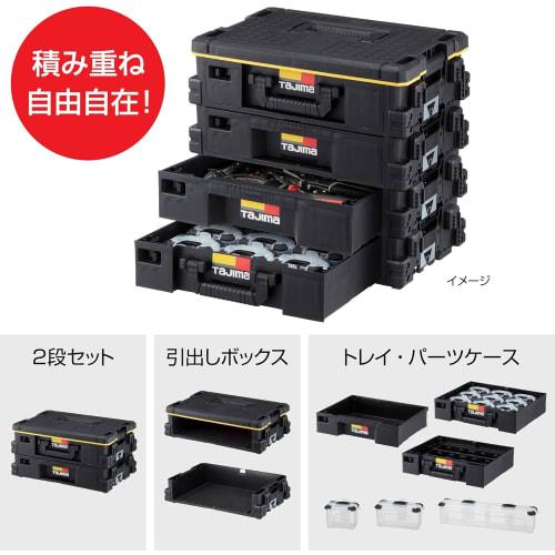 Tajima Safe System Safe Drawer Box Lower Unit TB-HBOXL Parts for the Lower Unit of the Safe Drawer Box. Safe Holder Function On the Outside of the Box