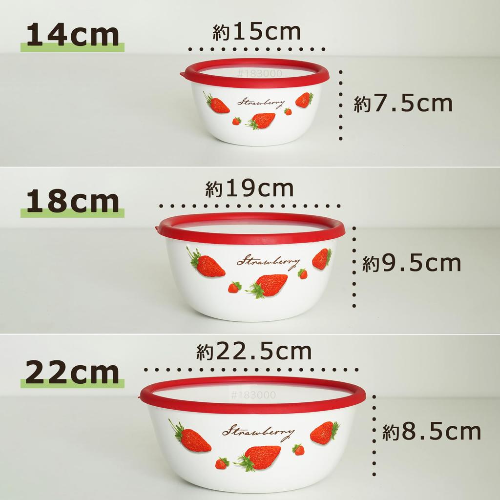 Fuji Enamel Strawberry Mixing Bowl 18cm 1.8L STB-18MB