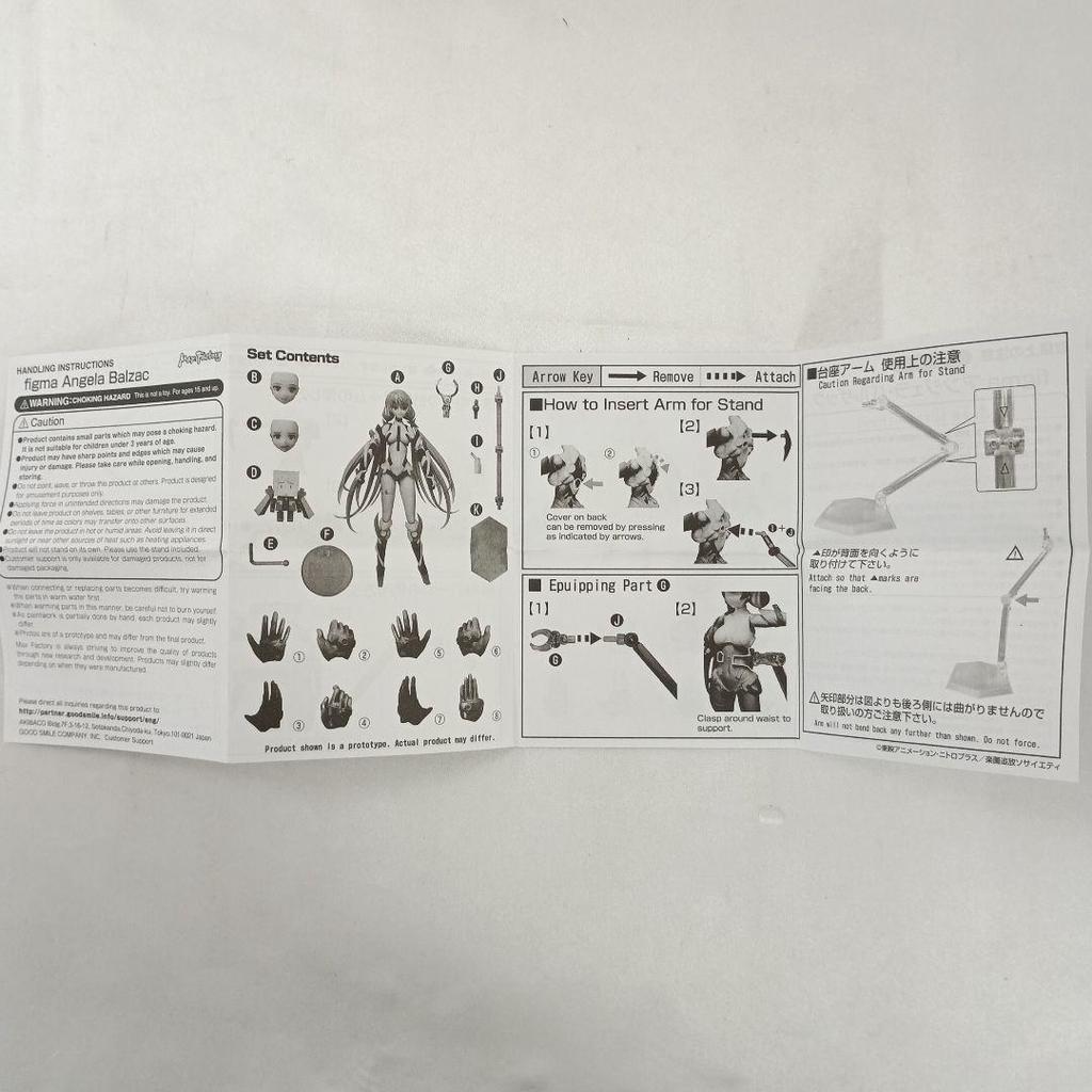 [USED] Figma Angela Balzac