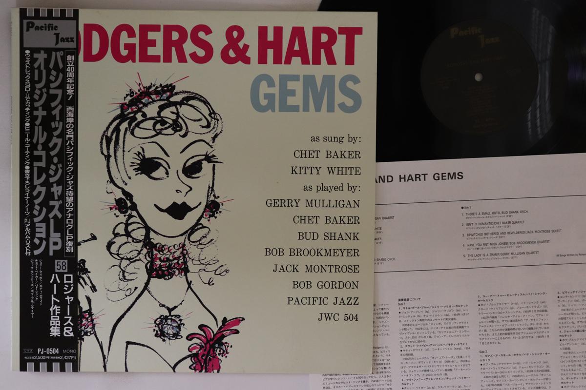 

LP Пластинка VARIOUS - Rodgers & Hart Gems PJ0504 PACIFIC JAZZ 1992 Япония Оби Джаз