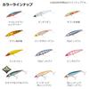 Daiwa Sago Sea Z95HS UV Adel Real Sardine Minnow/Lure